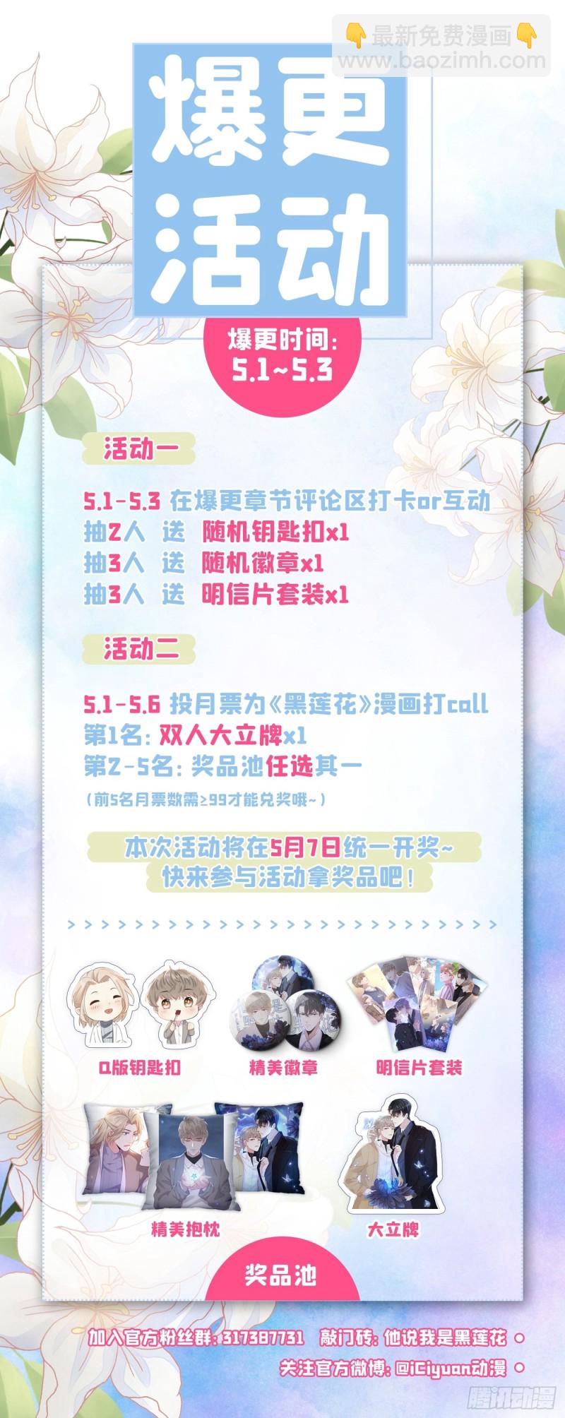第48话 我不是谁的奴隶！26
