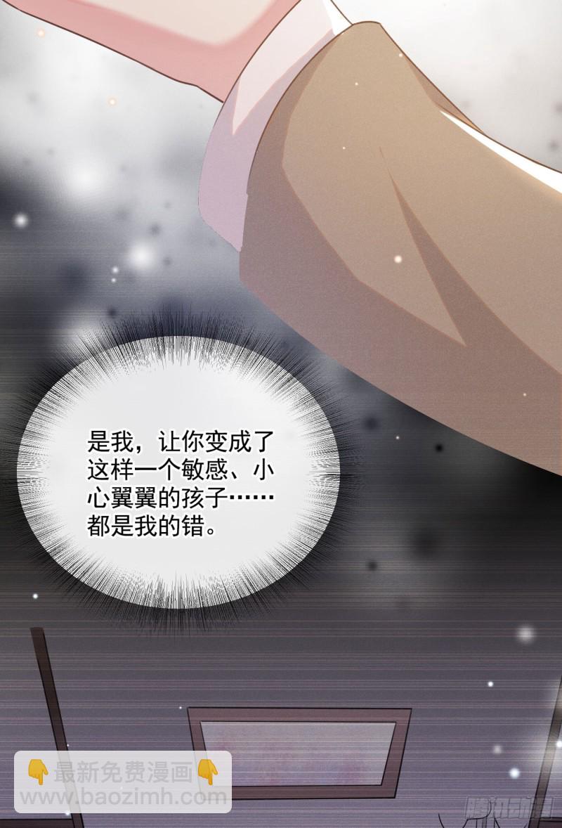 第48话 我不是谁的奴隶！3