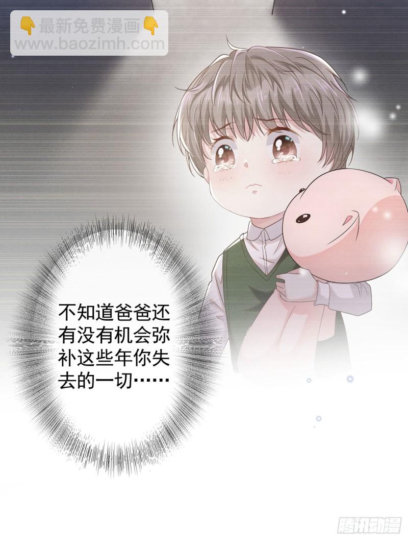 第48话 我不是谁的奴隶！5