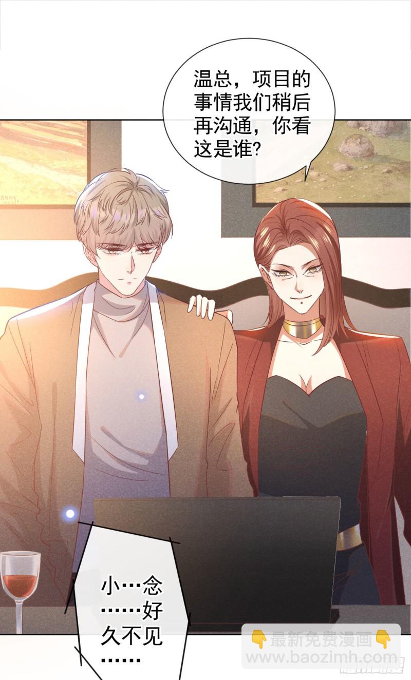 第48话 我不是谁的奴隶！6