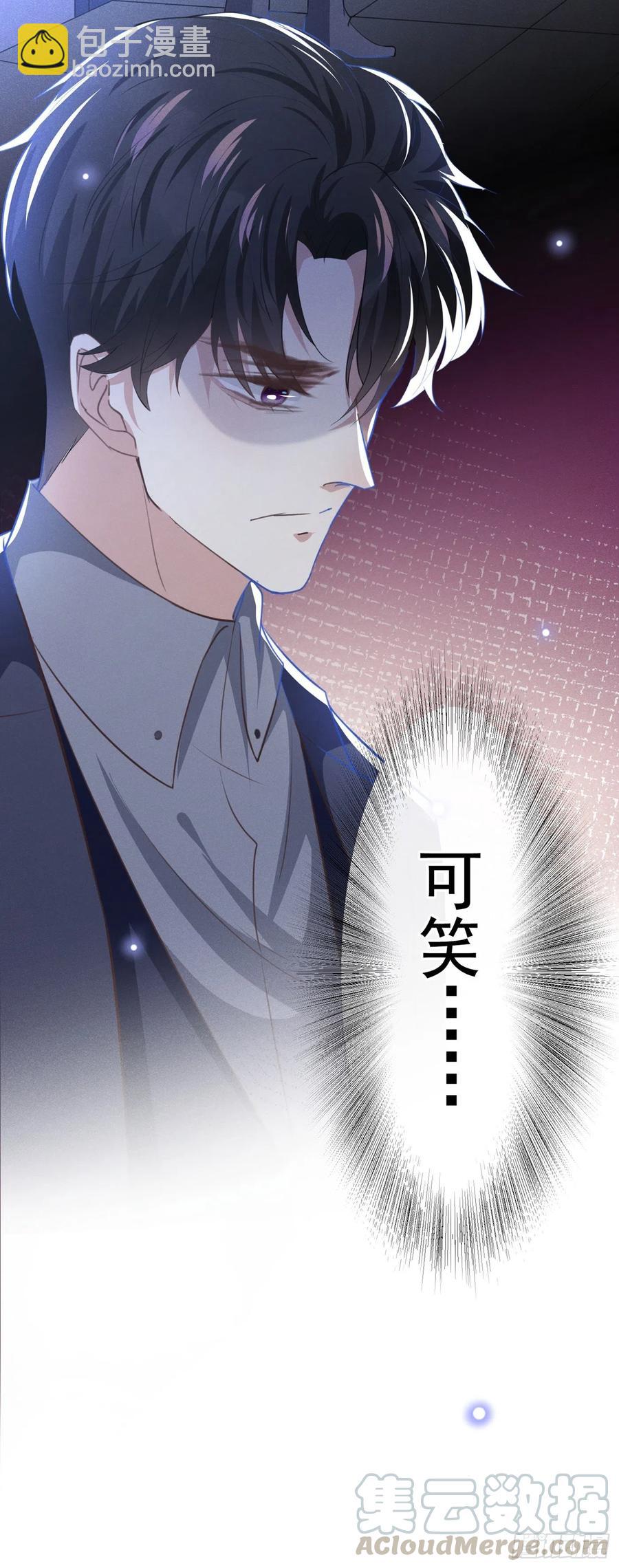 第81话 少爷，您这是相思病20