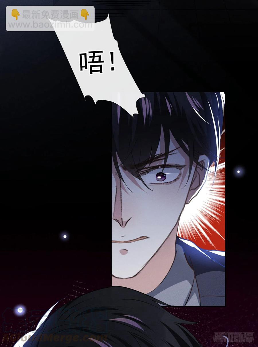 第81话 少爷，您这是相思病6