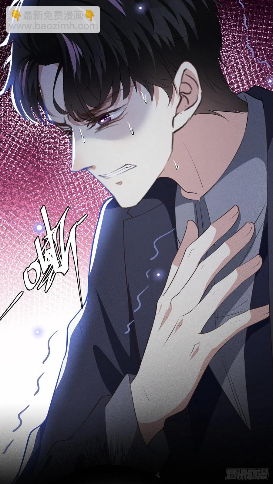 第81话 少爷，您这是相思病7