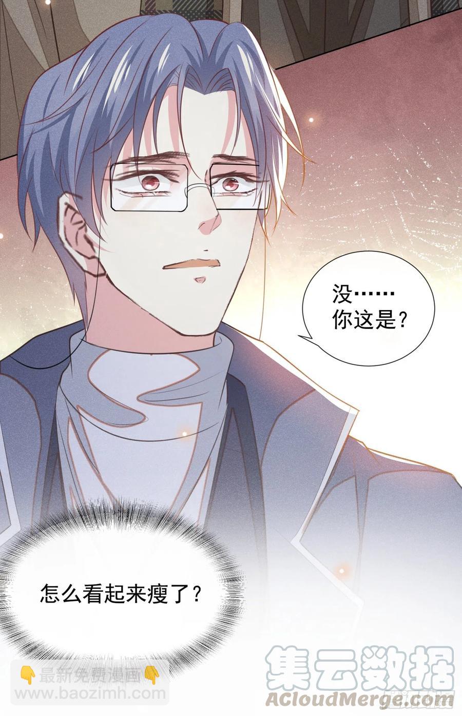 第86话 可以邀你共进晚餐吗？10