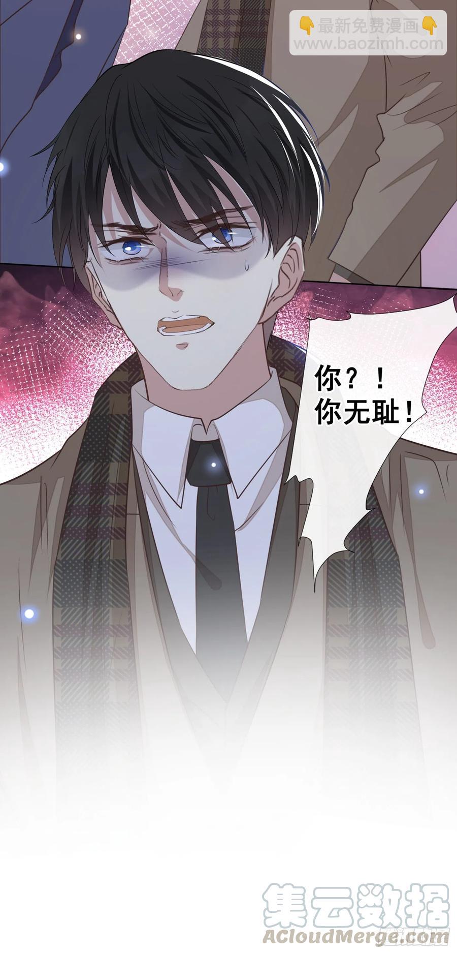 第86话 可以邀你共进晚餐吗？18