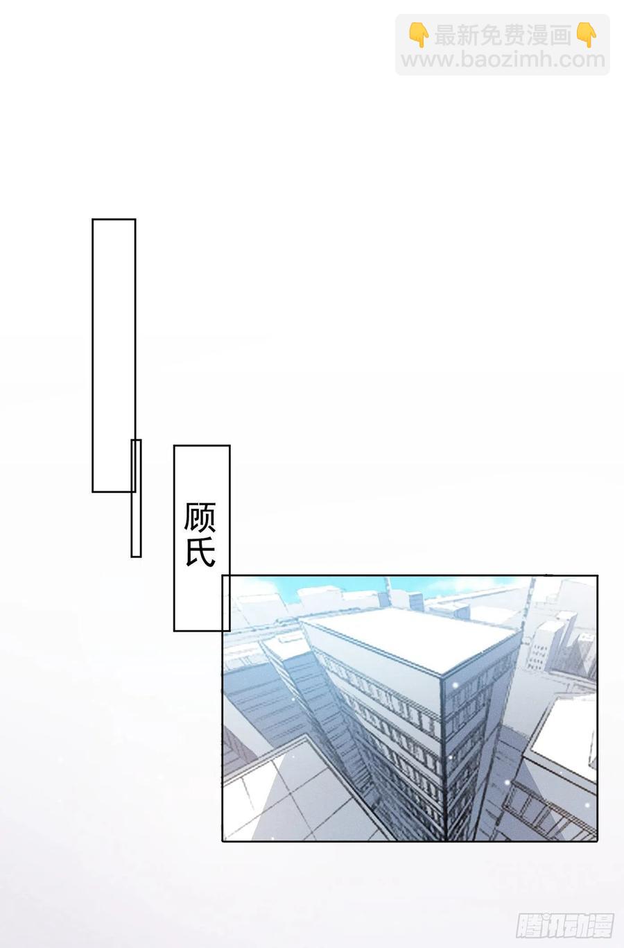 第86话 可以邀你共进晚餐吗？27