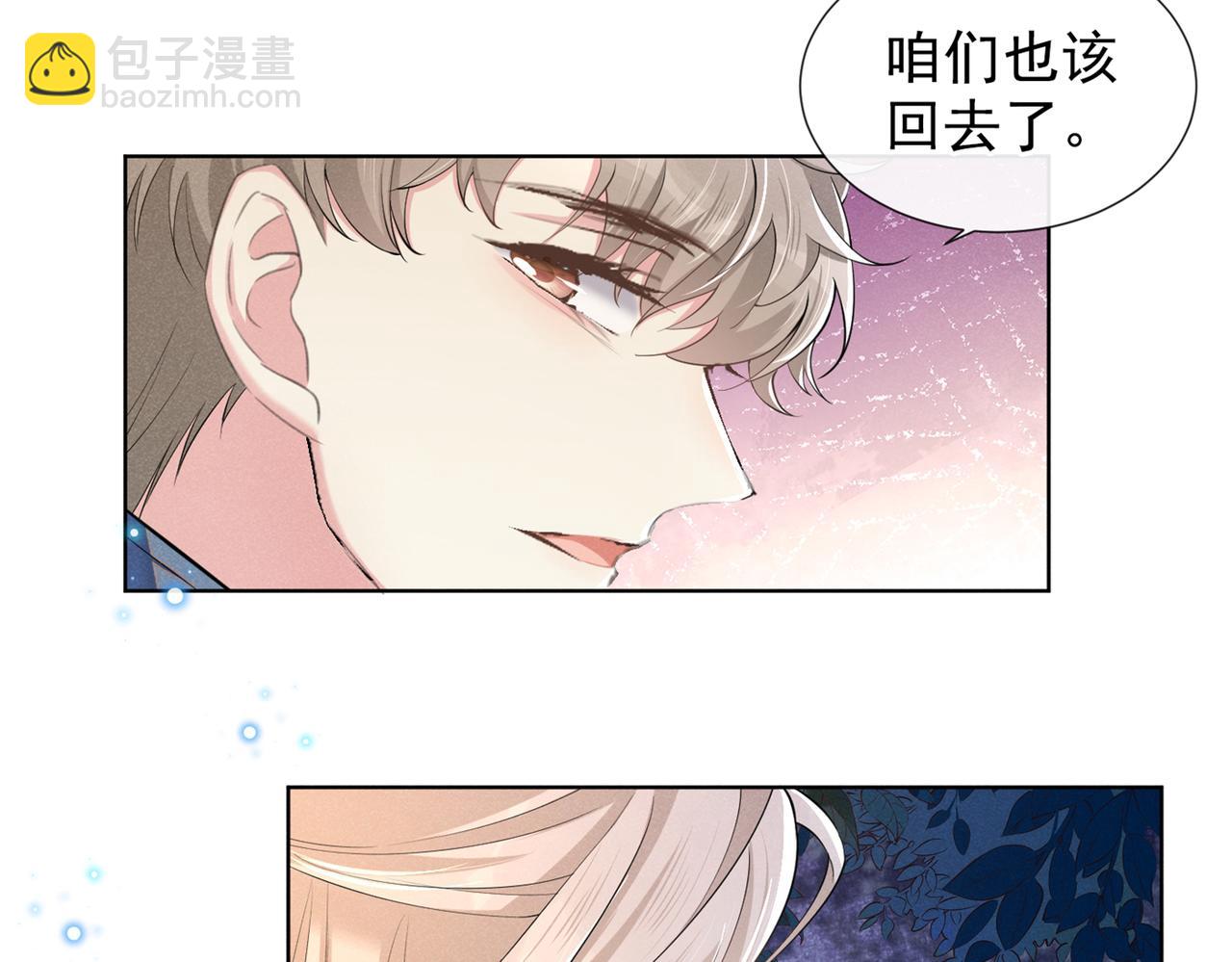 第101话 喜欢就去争取吧！11