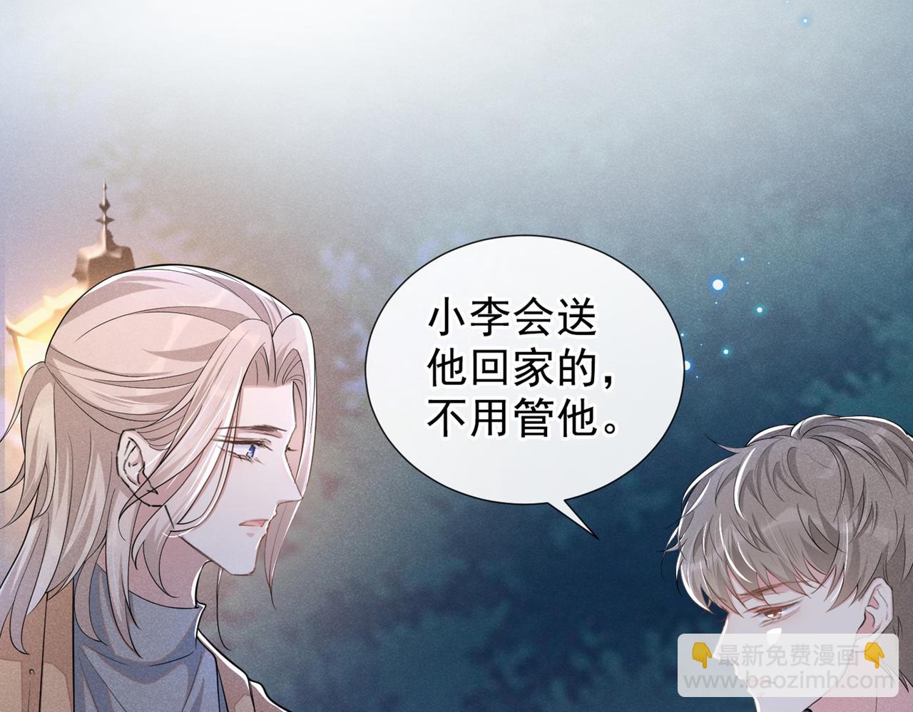 第101话 喜欢就去争取吧！16