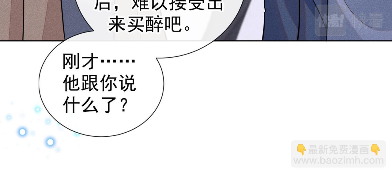 第101话 喜欢就去争取吧！18