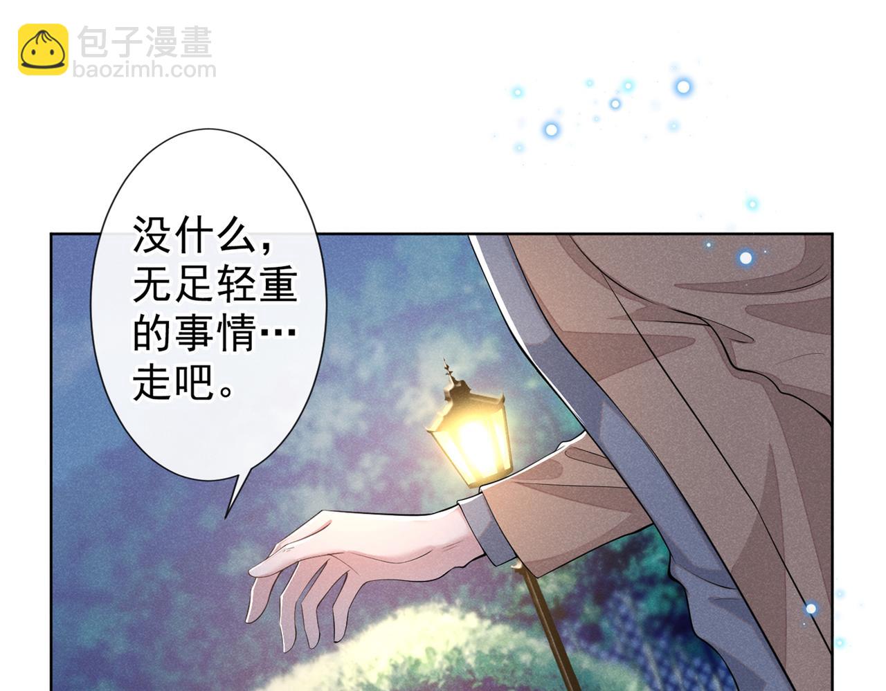 第101话 喜欢就去争取吧！19