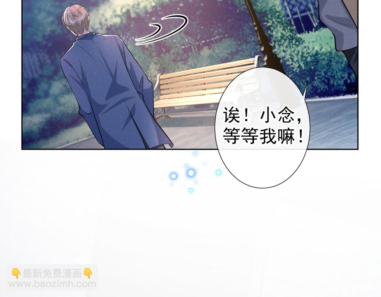 第101话 喜欢就去争取吧！20