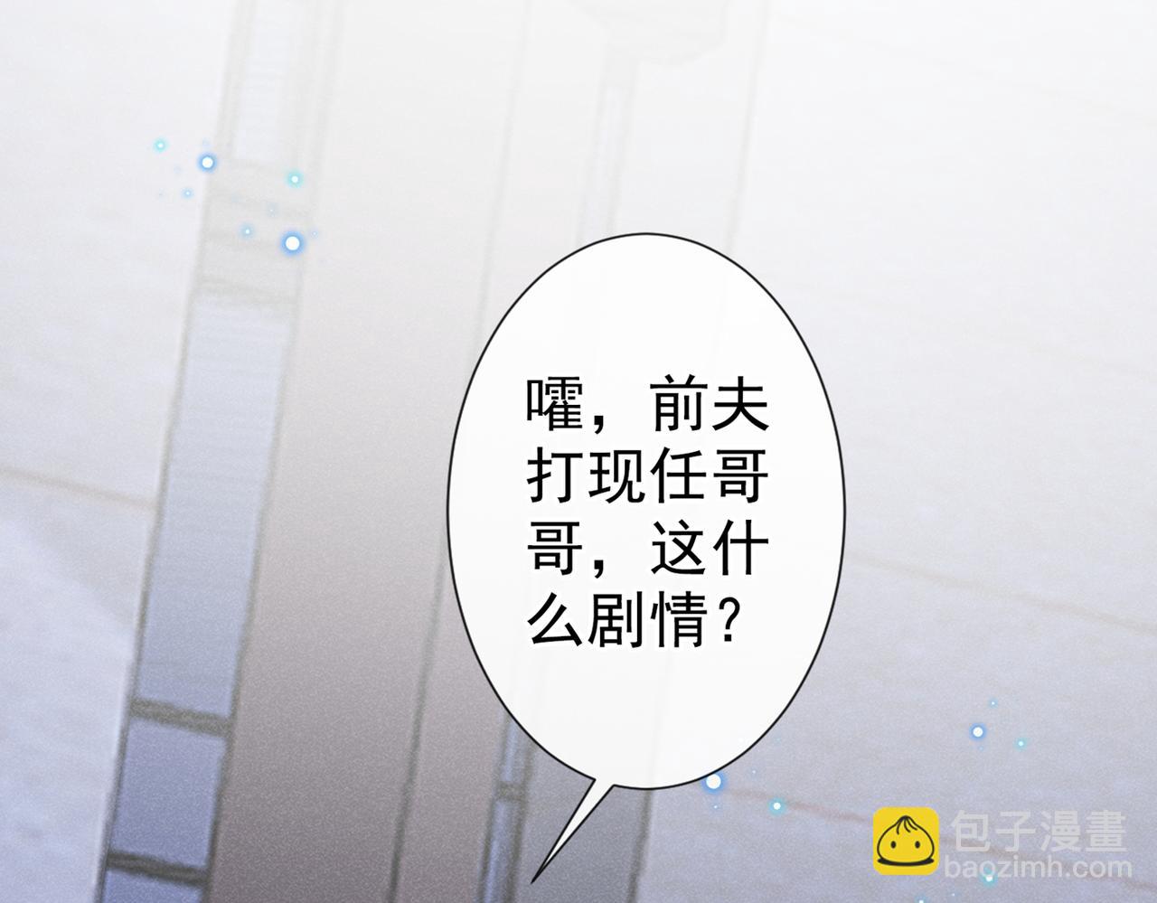 第101话 喜欢就去争取吧！22