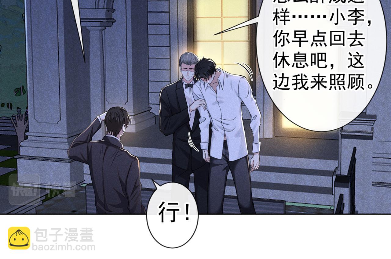 第101话 喜欢就去争取吧！30