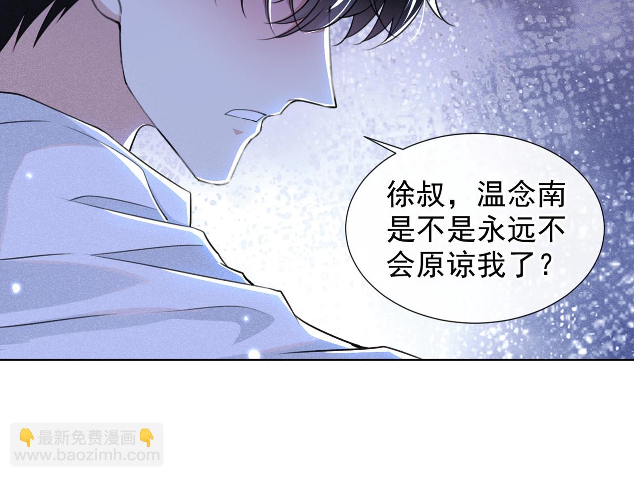 第101话 喜欢就去争取吧！33