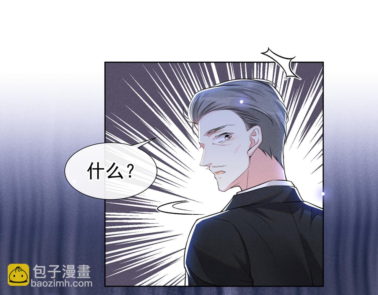 第101话 喜欢就去争取吧！34
