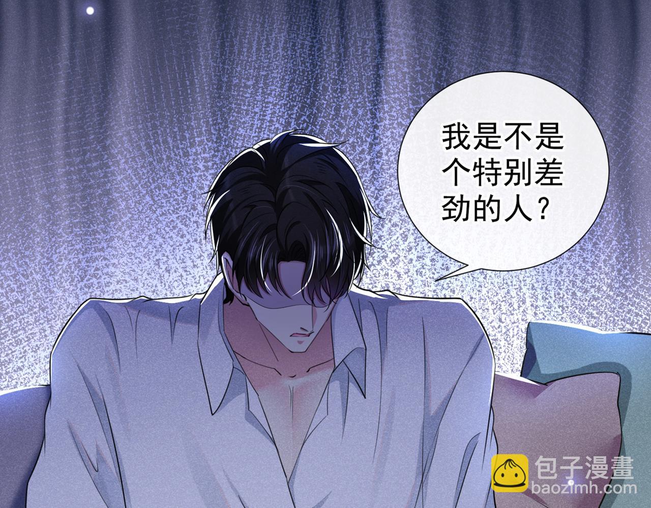第101话 喜欢就去争取吧！35