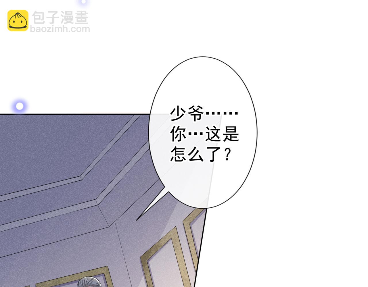 第101话 喜欢就去争取吧！38