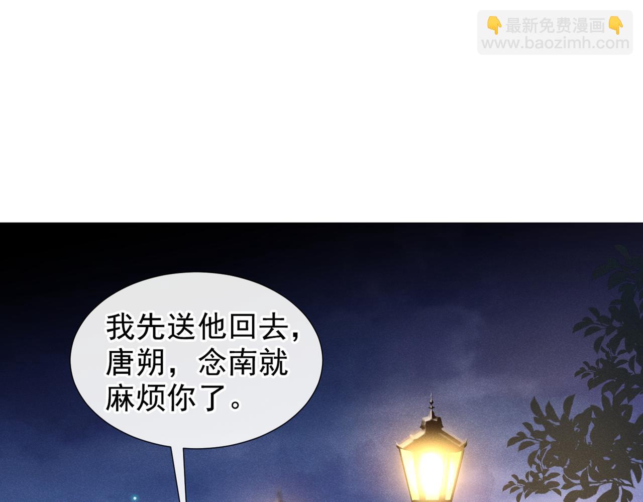 第101话 喜欢就去争取吧！4