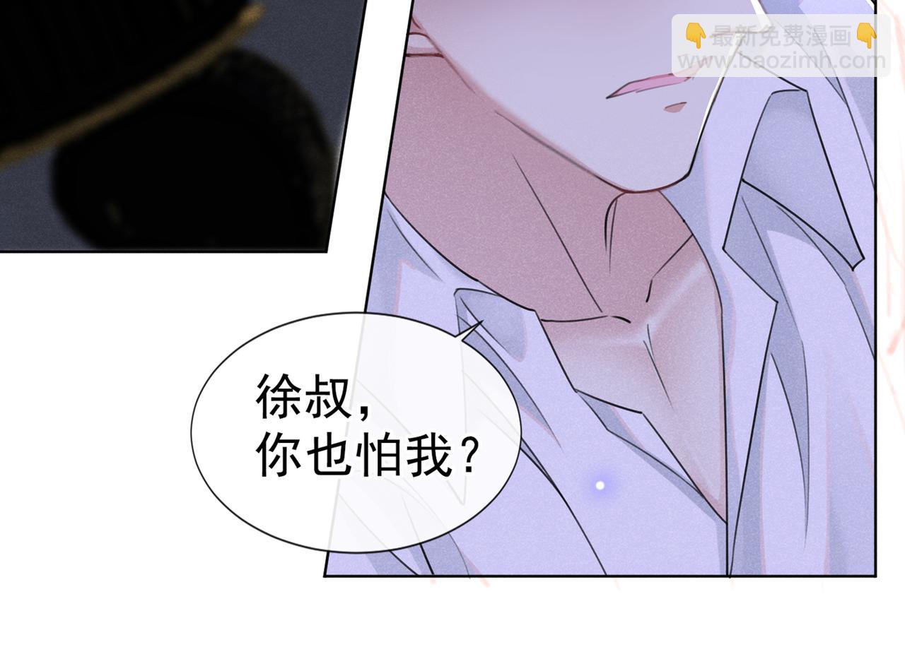 第101话 喜欢就去争取吧！40