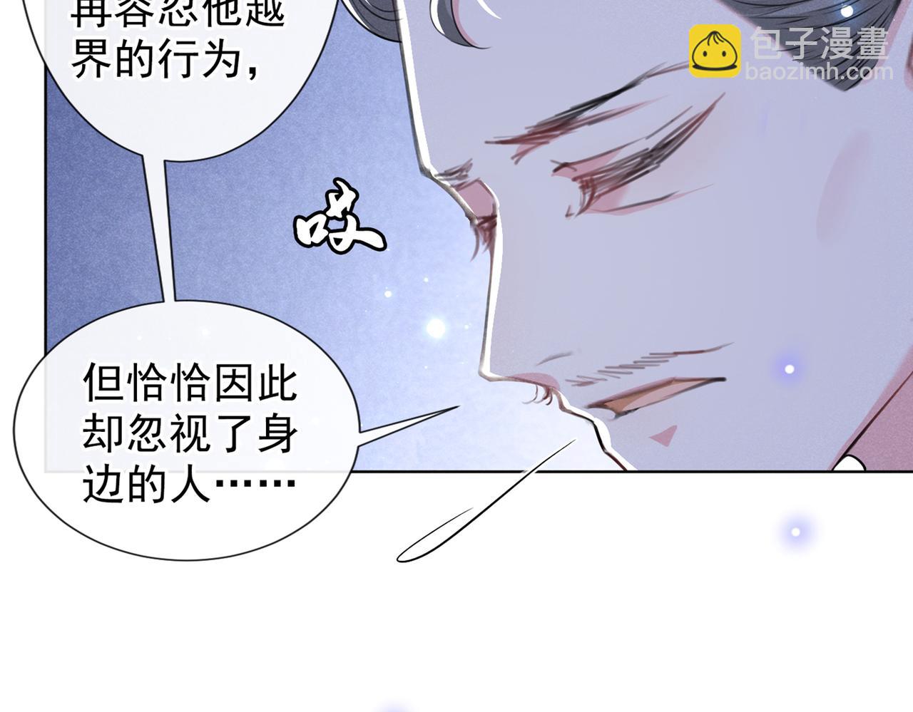 第101话 喜欢就去争取吧！42