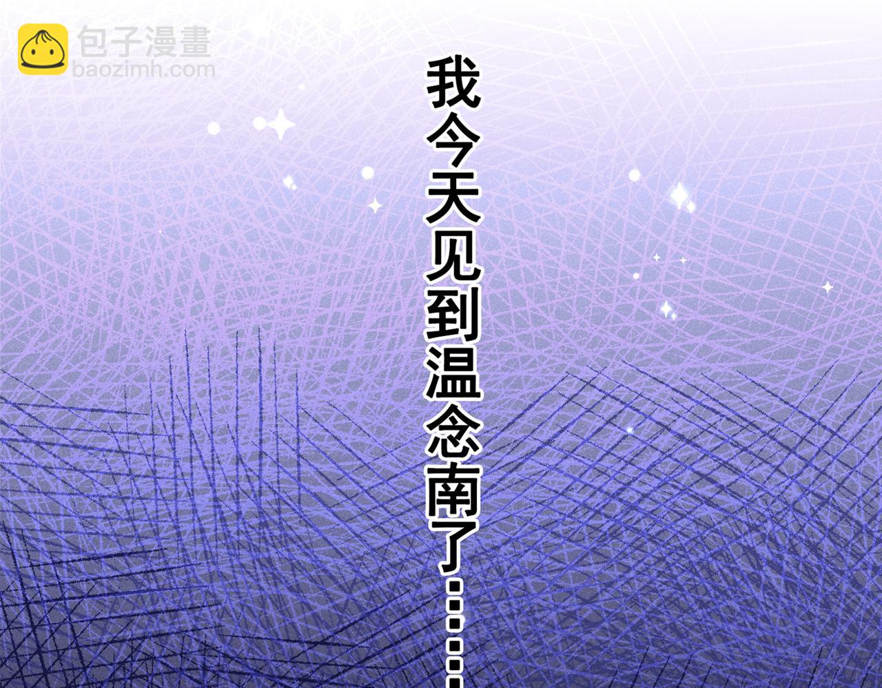 第101话 喜欢就去争取吧！44