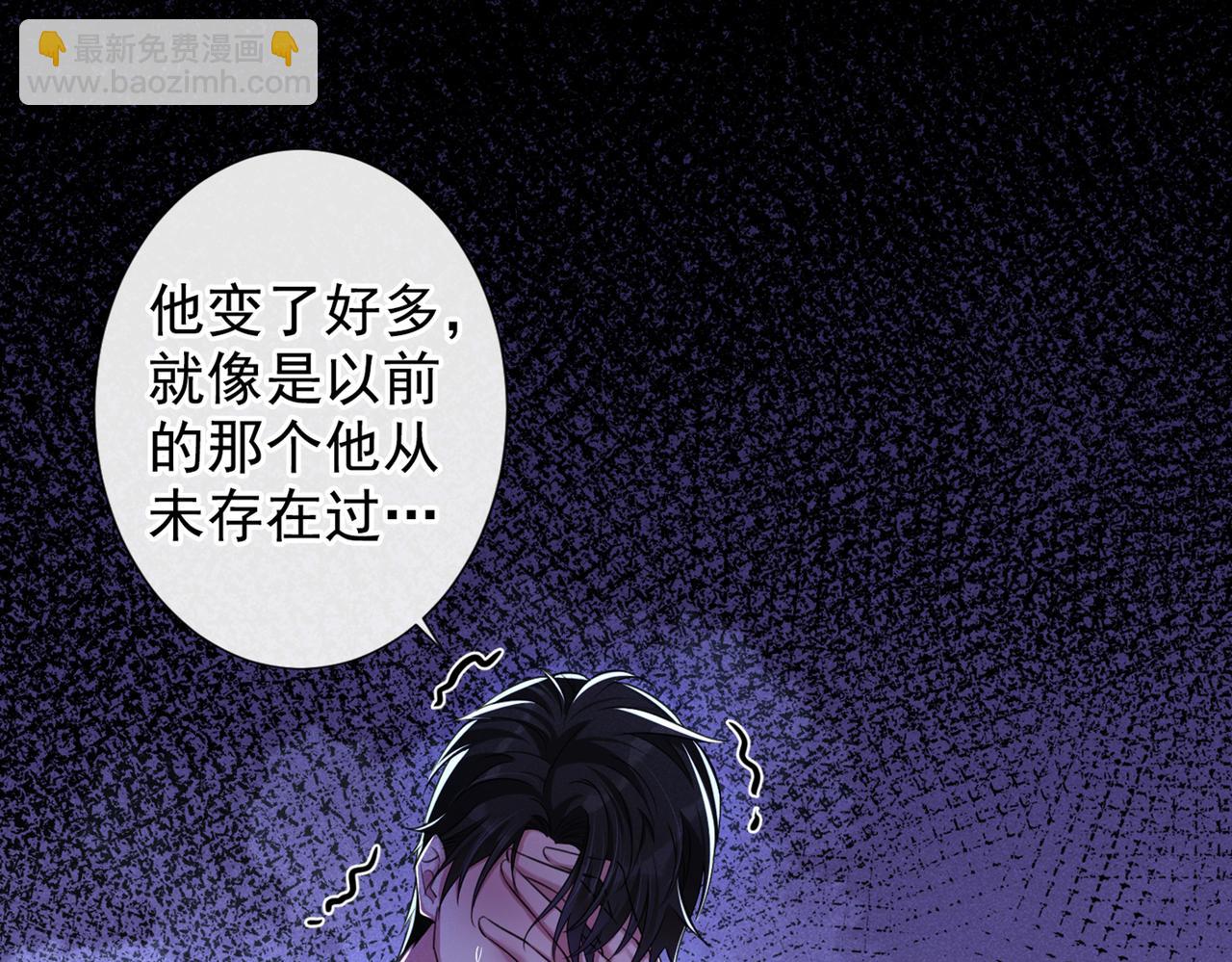 第101话 喜欢就去争取吧！50
