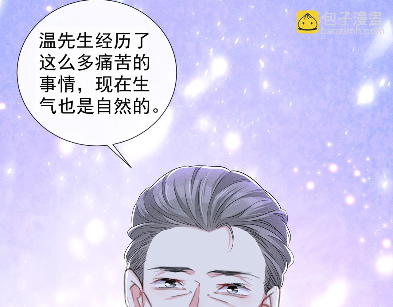 第101话 喜欢就去争取吧！55
