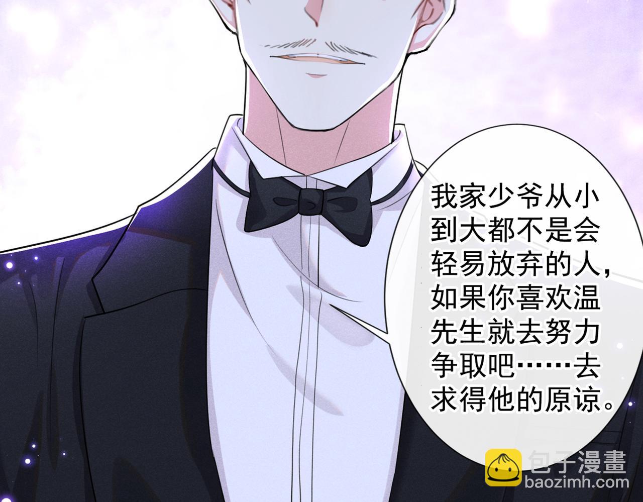 第101话 喜欢就去争取吧！56