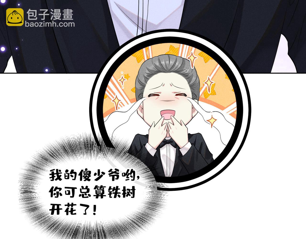 第101话 喜欢就去争取吧！57