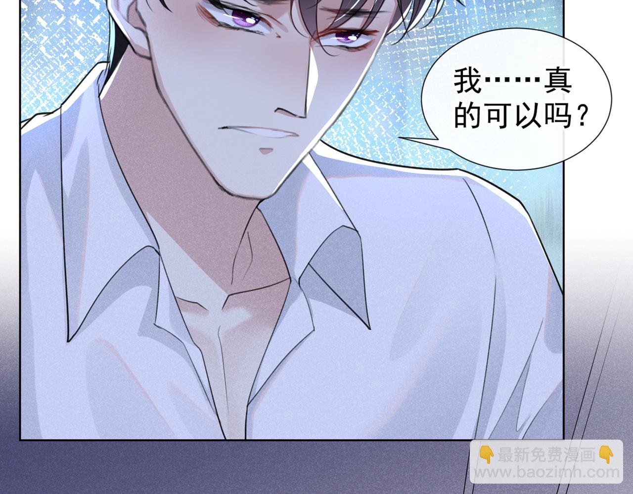 第101话 喜欢就去争取吧！60