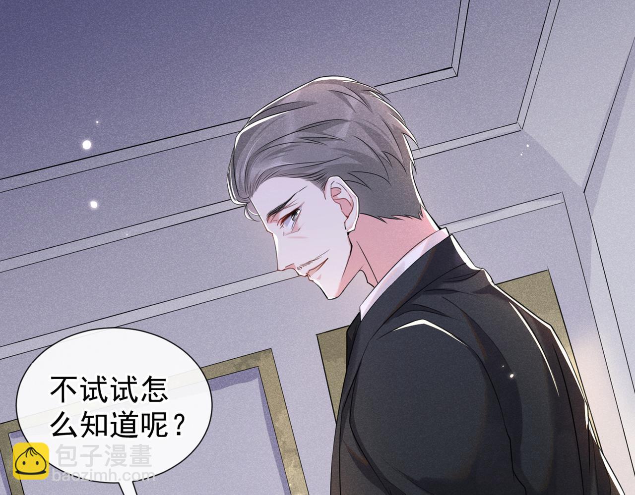 第101话 喜欢就去争取吧！62