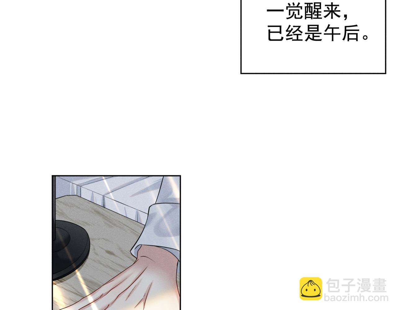 第101话 喜欢就去争取吧！69