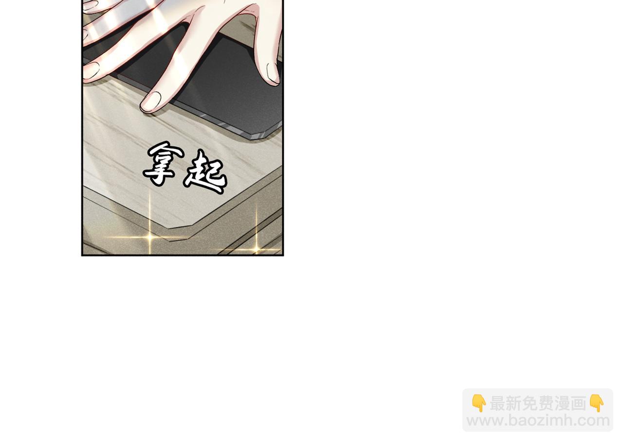 第101话 喜欢就去争取吧！70