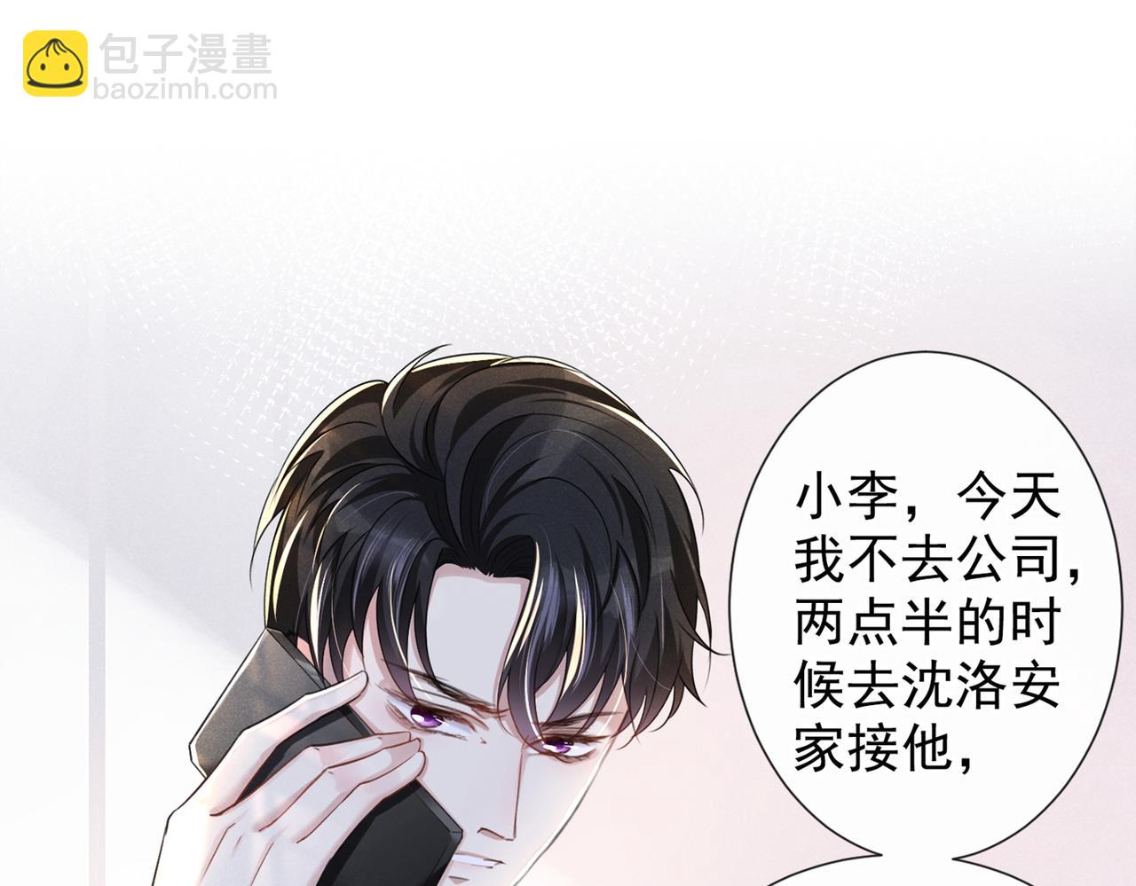 第101话 喜欢就去争取吧！71