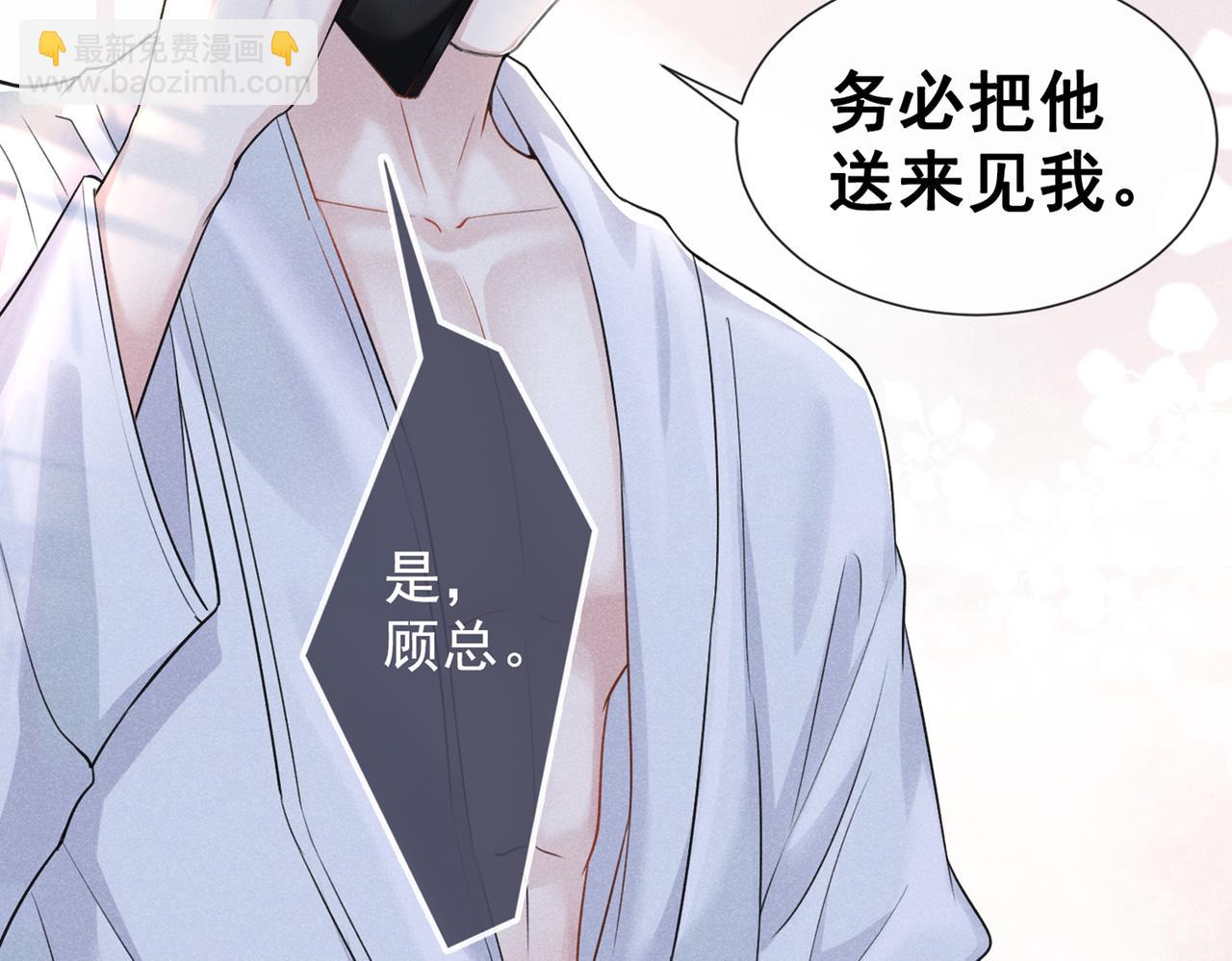 第101话 喜欢就去争取吧！72