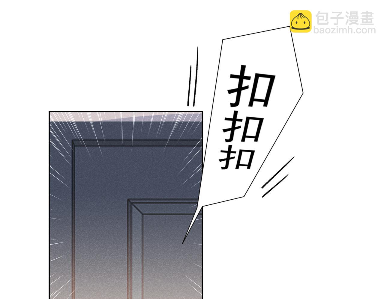 第101话 喜欢就去争取吧！74