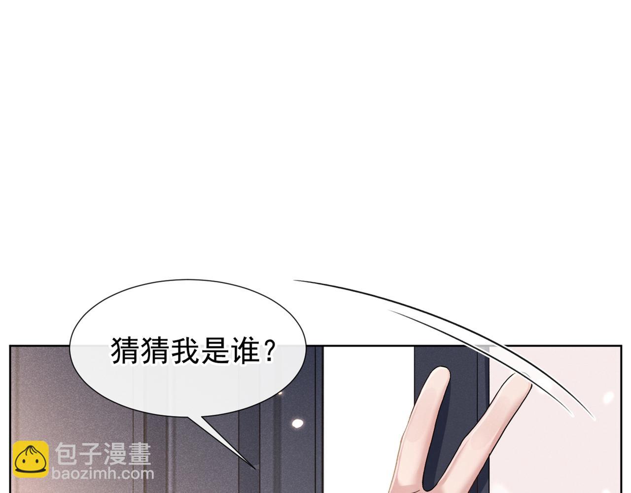 第101话 喜欢就去争取吧！77