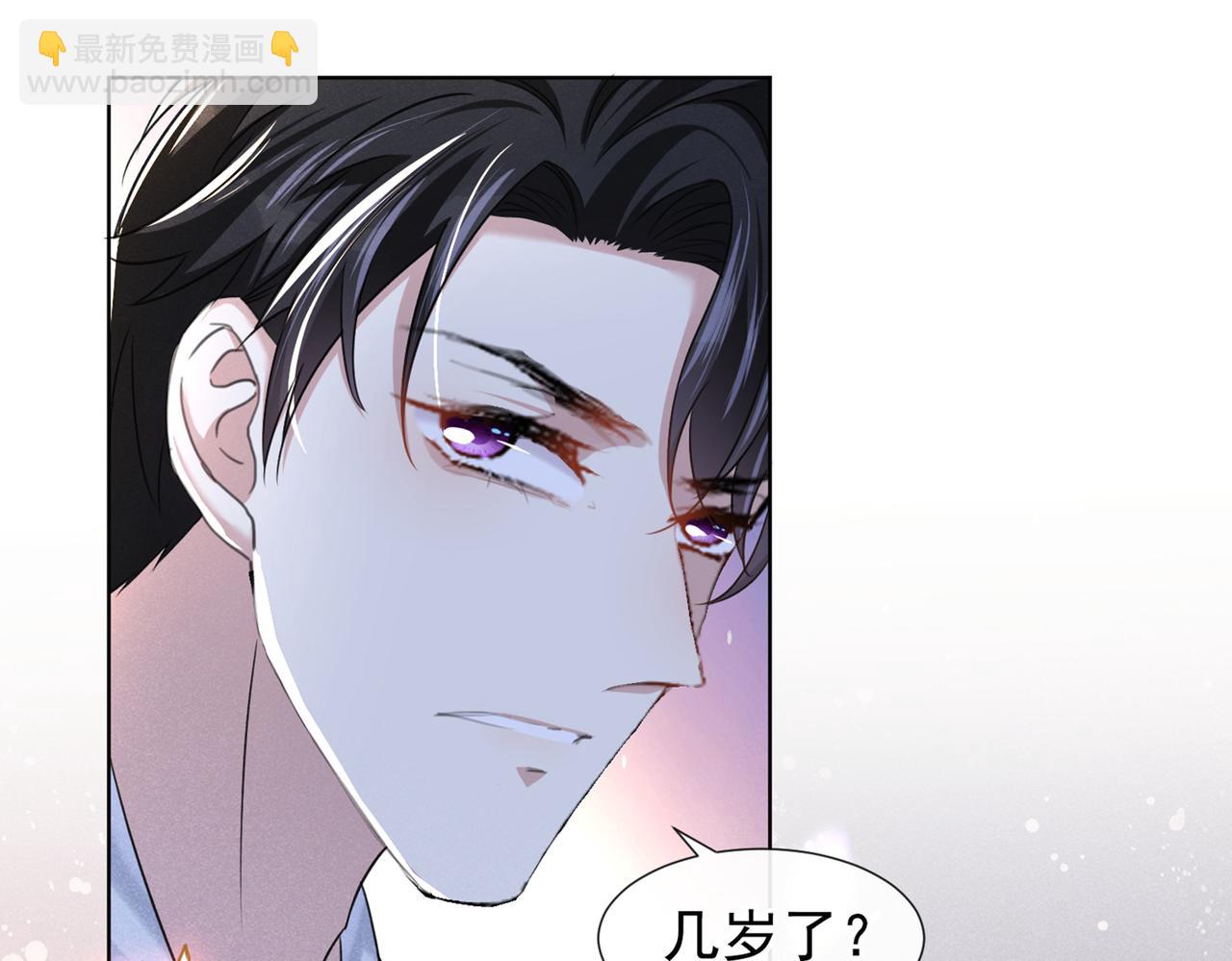 第101话 喜欢就去争取吧！79