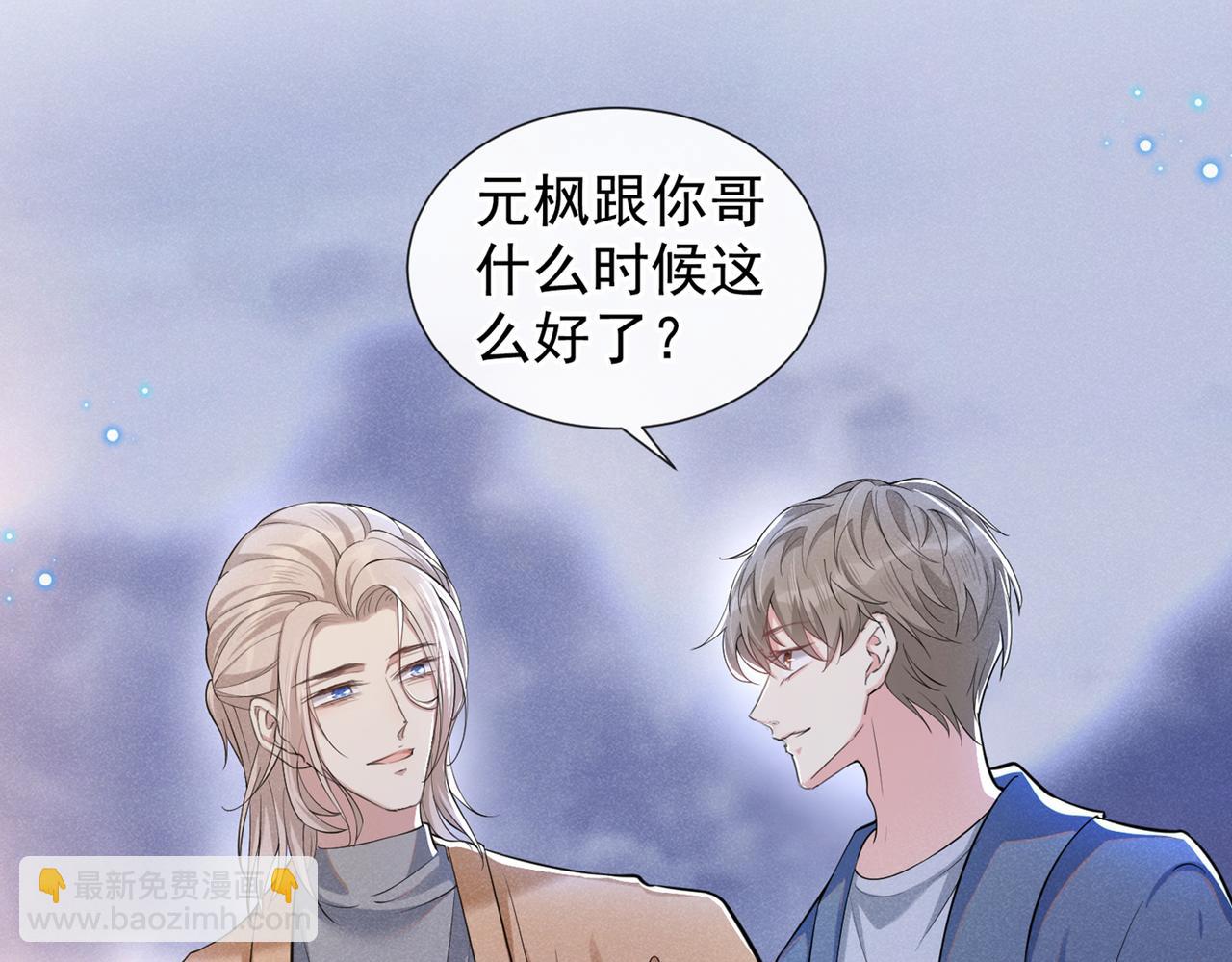 第101话 喜欢就去争取吧！8