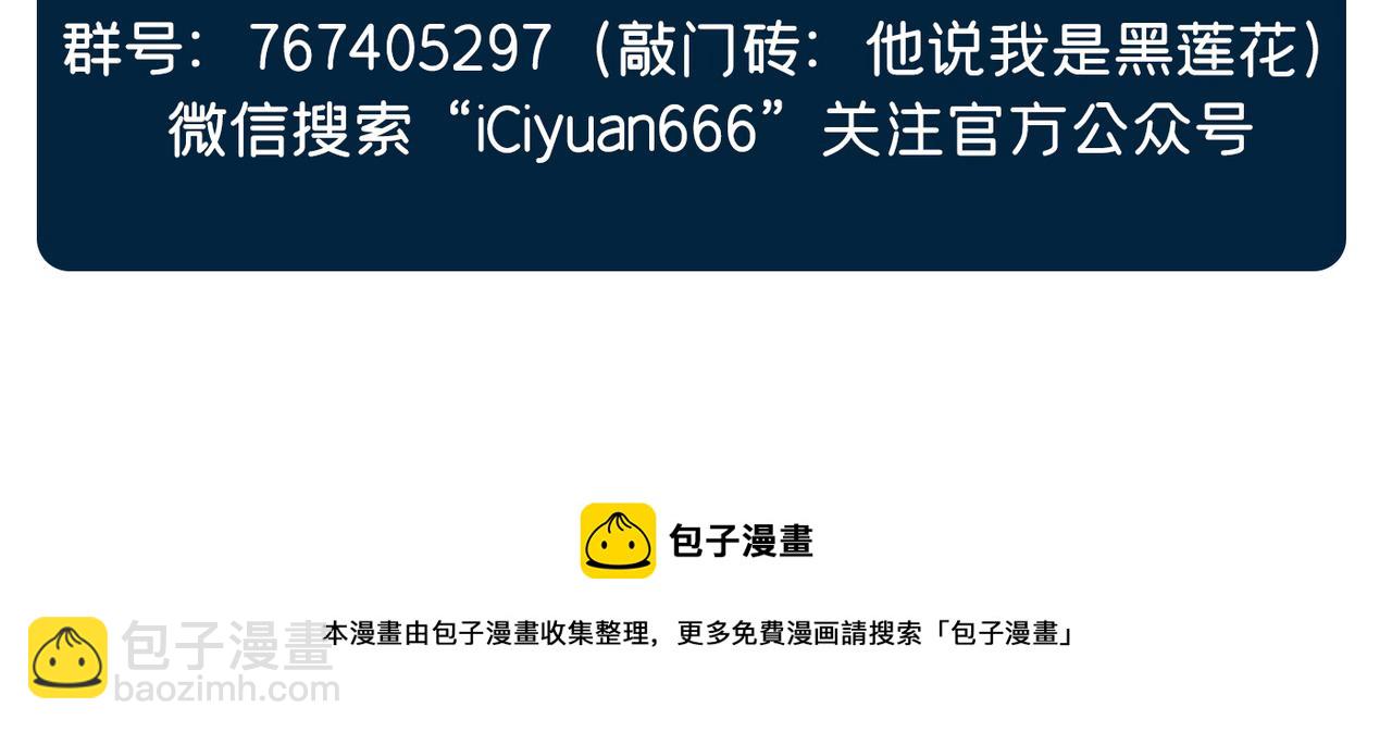 第101话 喜欢就去争取吧！93