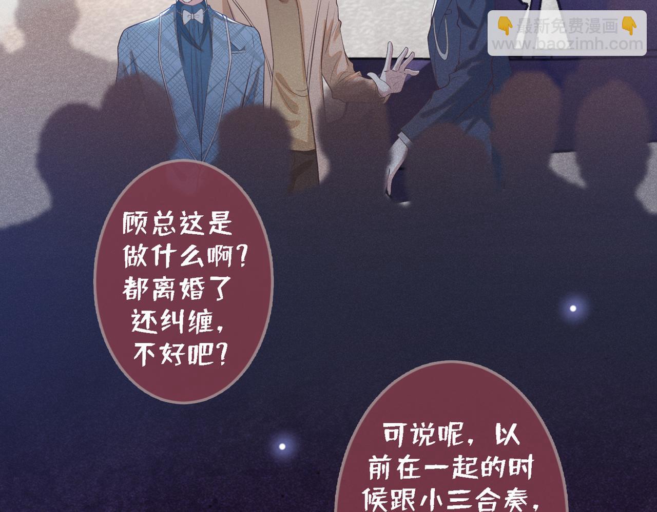 第105话 音符项链不见了？！11