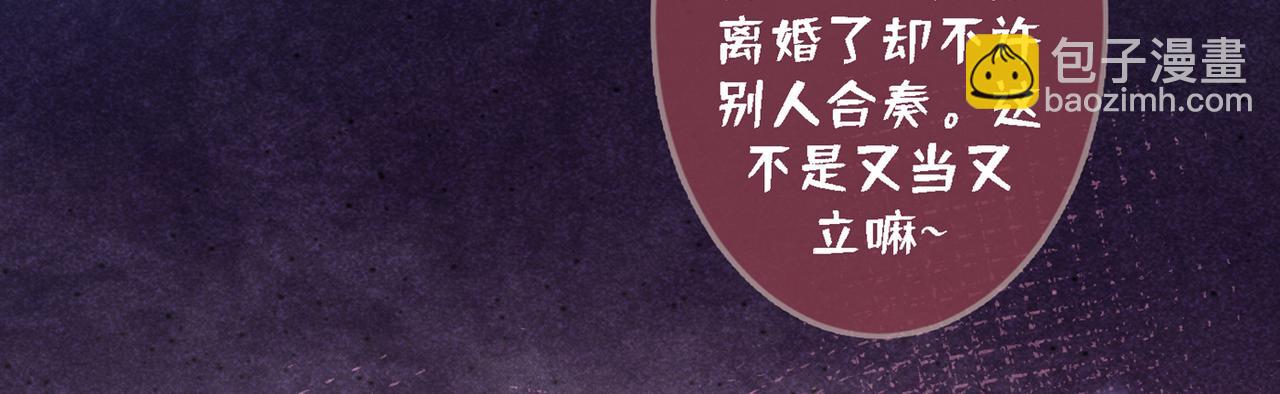 第105话 音符项链不见了？！12