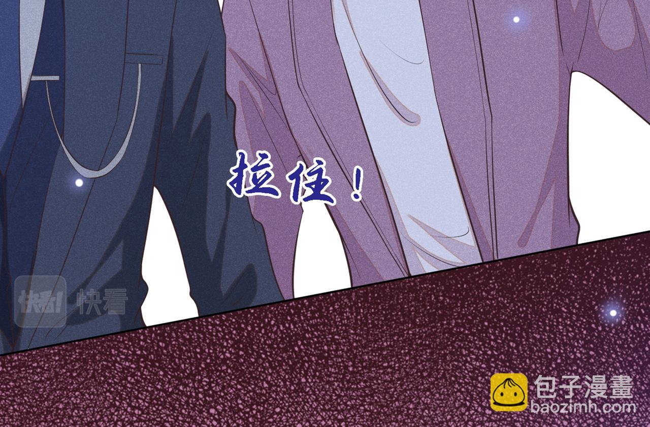 第105话 音符项链不见了？！14