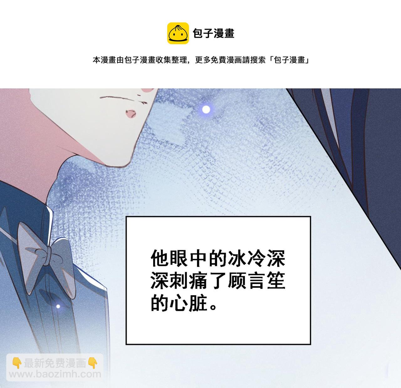 第105话 音符项链不见了？！17