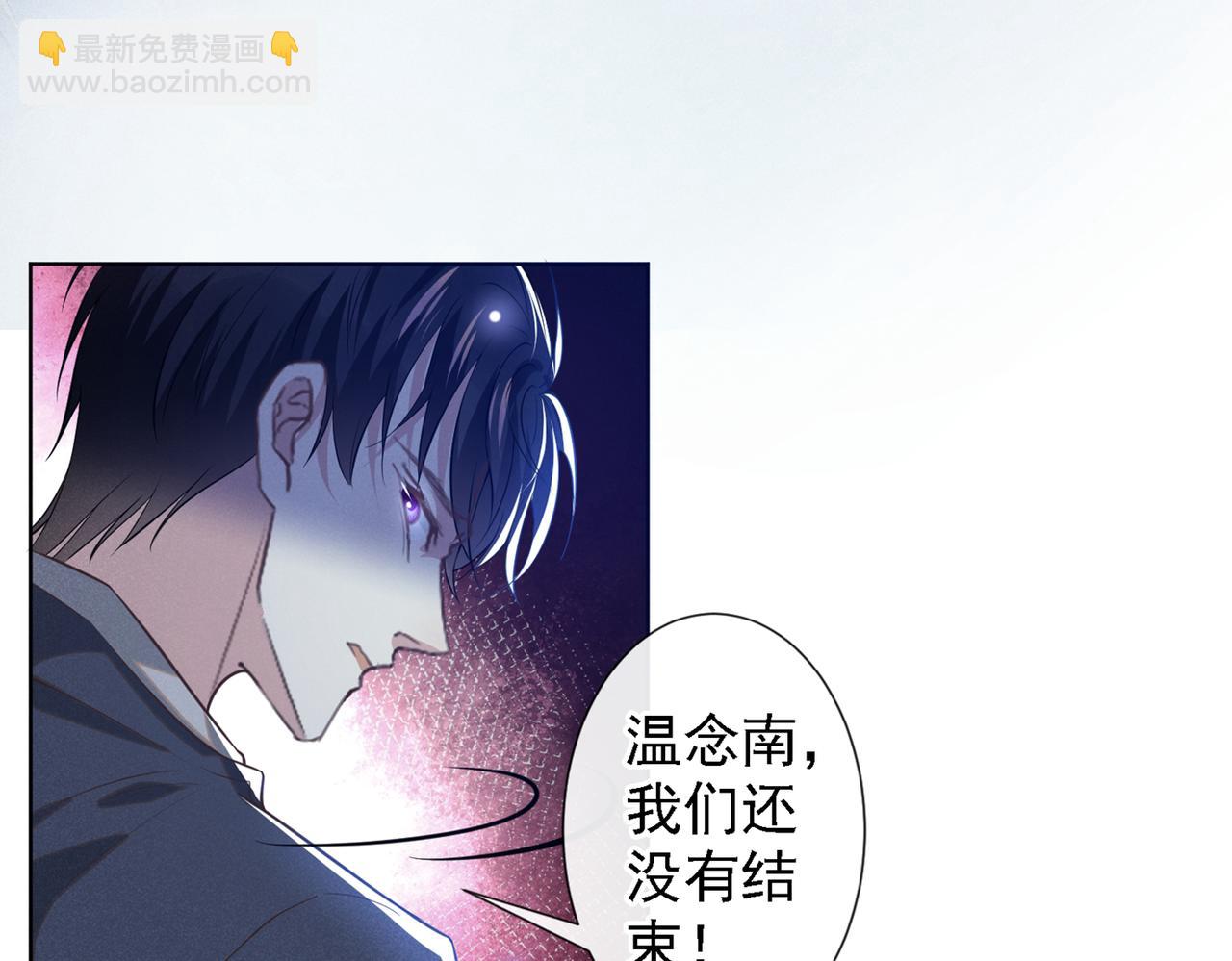 第105话 音符项链不见了？！18