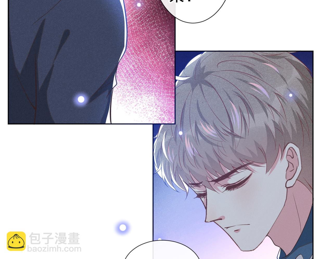 第105话 音符项链不见了？！19