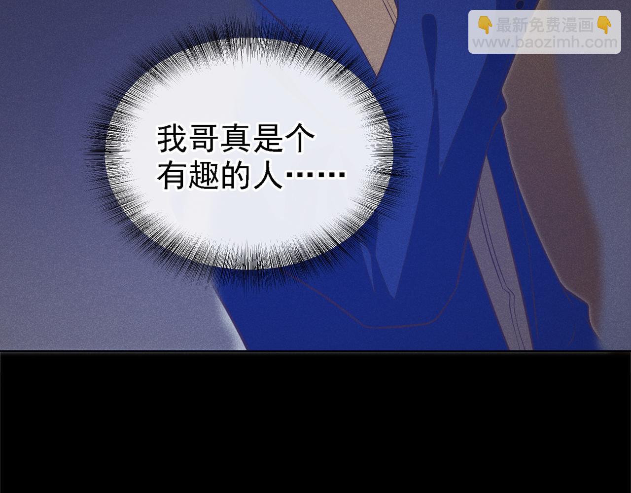 第105话 音符项链不见了？！23