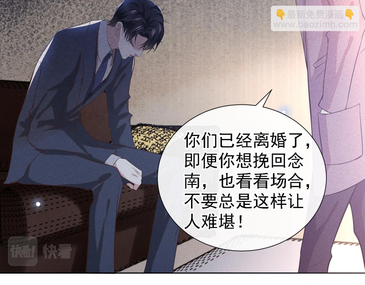 第105话 音符项链不见了？！26