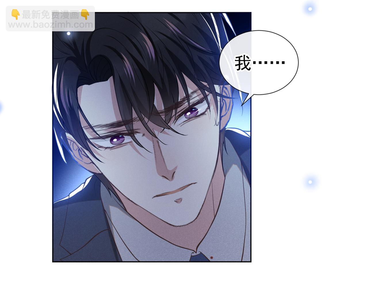 第105话 音符项链不见了？！28