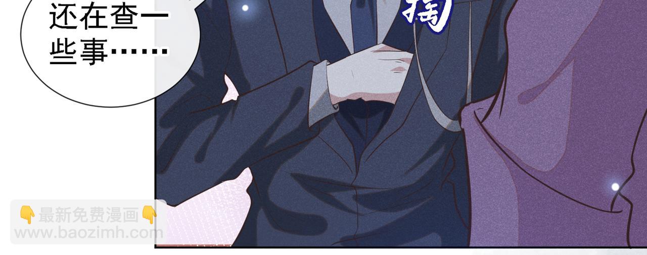 第105话 音符项链不见了？！30